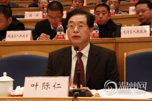 葉際仁資料圖。今年60歲的葉際仁原系溫州市人大常委會副主任，所涉濫用職權(quán)發(fā)生在其任溫州市副市長期間。