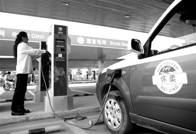 9月11日，懷柔區(qū)，電動出租車司機(jī)正在為車輛充電。