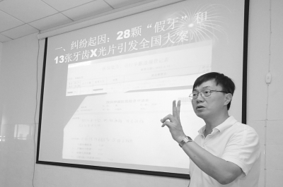 肖傳國講述陶女士與醫(yī)院因何引起糾紛。