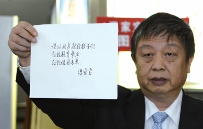 人民出版社副社長任超展示溫家寶的親筆題詞。人民出版社供圖