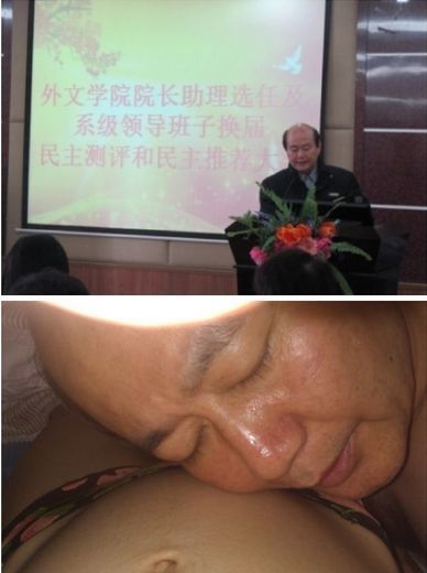 廈門大學外文學院院長艷照(圖片來自網(wǎng)絡) 廈門大學外文學院院長艷照(圖片來自網(wǎng)絡)