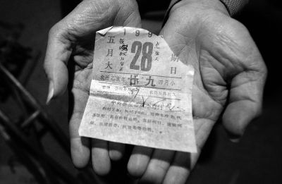 夏鳳各至今還保存著失蹤女兒出生當(dāng)日的日歷，1995年5月28日