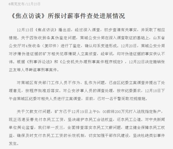 調查結果 調查結果