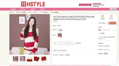 在某購物網(wǎng)站單個商品頁面上，“支持7天無理由退貨”提示位置并不醒目。網(wǎng)絡(luò)截圖