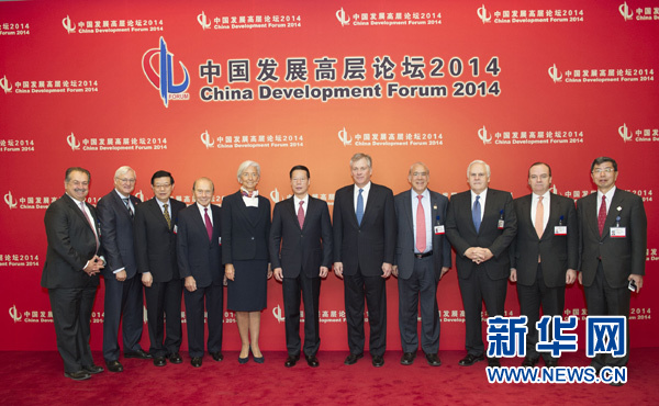 這是會(huì)前張高麗同與會(huì)中外嘉賓合影。