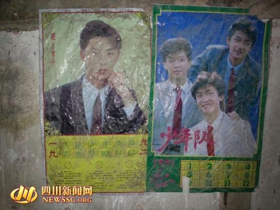 老屋墻上91、92年貼的海報還在。