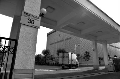 一輛貨車(chē)正駛進(jìn)紅會(huì)備災(zāi)倉(cāng)庫(kù)。京華時(shí)報(bào)記者 趙思衡 攝