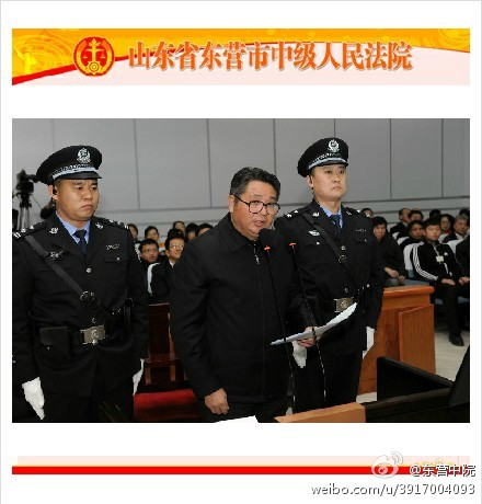 被告人倪發(fā)科正在進(jìn)行最后陳述。