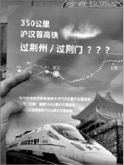 活動中散發(fā)的宣傳資料。