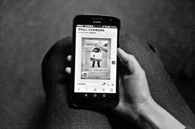 雖然王杰的真面目已被媒體揭露，但他仍然是受害女孩們心中的噩夢(mèng)