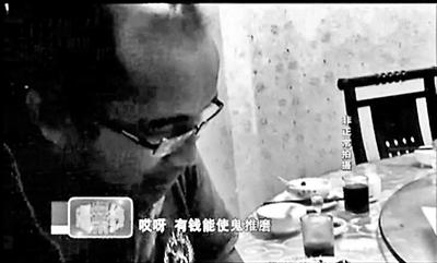 在電視臺(tái)暗訪鏡頭前，王杰重復(fù)著那句他常對(duì)女孩們說(shuō)的話：有錢(qián)能使鬼推磨