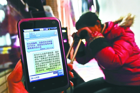 昨日，沙區(qū)新橋，何倩手機(jī)里還保存著未婚夫李某離開前發(fā)給自己的短信。