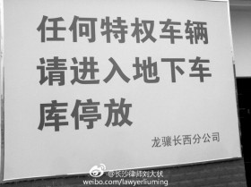 微博圖片 微博圖片