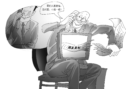 湖北網(wǎng)友曝光道路問題 帖子被網(wǎng)監(jiān)通過軟件直接刪除 湖北網(wǎng)友曝光道路問題 帖子被網(wǎng)監(jiān)通過軟件直接刪除