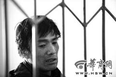 嫌疑人任云鵬 嫌疑人任云鵬