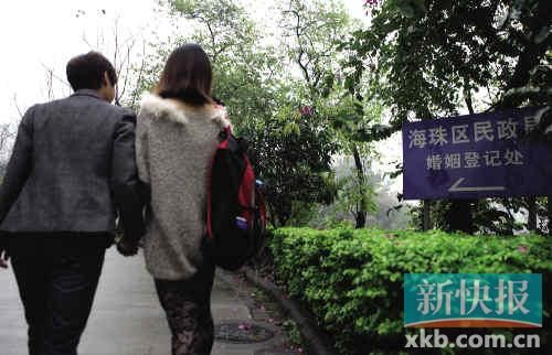 九和阿雅十指緊扣，前往海珠區(qū)民政局登記結(jié)婚。志愿者供圖