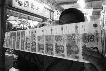 沈陽(yáng):“中國(guó)兒童銀行”仿真鈔熱銷 3元一套 沈陽(yáng):“中國(guó)兒童銀行”仿真鈔熱銷 3元一套