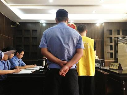 庭審現(xiàn)場 庭審現(xiàn)場