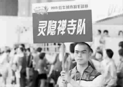 杭州靈隱寺僧侶羽毛球隊受關注 稱打球亦修行