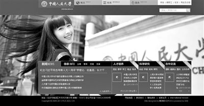 6月23日下午，中國(guó)人民大學(xué)網(wǎng)站主頁(yè)發(fā)出康康的畢業(yè)照，網(wǎng)站的訪問量短時(shí)間內(nèi)急速上升，一度癱瘓。網(wǎng)絡(luò)截屏