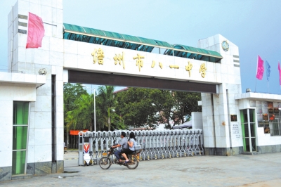 7月26日，海南儋州八一中學(xué)校門。新華社發(fā)