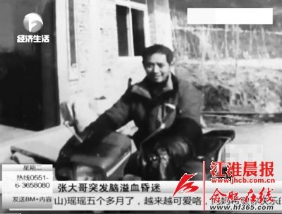 張陽的父親張家勝兩年前因中風(fēng)落下偏癱的后遺癥，家里這兩年主要靠媽媽支撐著。