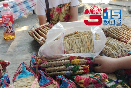 引來禍?zhǔn)碌牟菪#ɡ钕壬峁? alt=