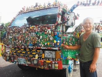鄭木津和他的卡通車(chē)/圖自臺(tái)灣《聯(lián)合報(bào)》 鄭木津和他的卡通車(chē)/圖自臺(tái)灣《聯(lián)合報(bào)》