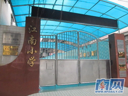 涉事學(xué)校請了心理專家對師生進(jìn)行輔導(dǎo)，保持學(xué)校正常教學(xué)秩序