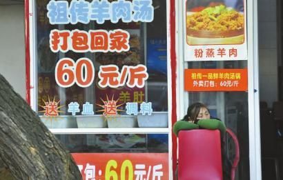 12月16日，成都小關(guān)廟一家羊肉湯館正在營業(yè)，到了冬至，價(jià)格還要漲。