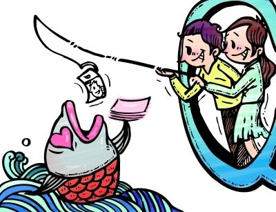 借點(diǎn)錢用用。