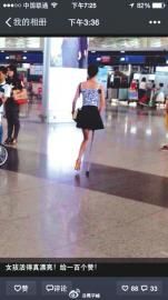 網(wǎng)友在微博上的這張圖，感動了不少網(wǎng)友。