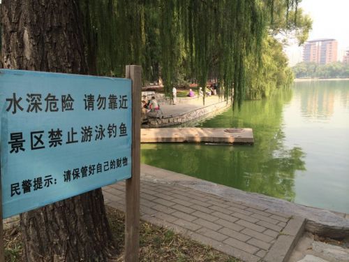 　　事發(fā)地。