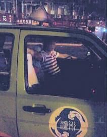 猥褻女乘客的出租車駕駛員。