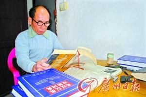 六旬收廢品老人癡迷英語 自學10年堪比大學生 六旬收廢品老人癡迷英語 自學10年堪比大學生