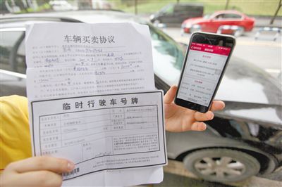 昨日，何先生購買的二手車，車輛買賣協(xié)議上的公里數(shù)和車輛實際公里數(shù)相差巨大。