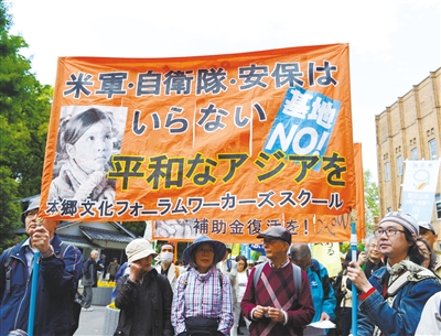 5月3日，在日本東京日比谷公園附近，反對修改憲法的市民舉行游行。新華社發(fā)