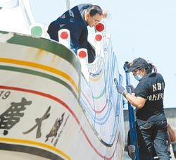 “廣大興28號”漁船。