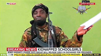 視頻中公布的被綁架女孩。