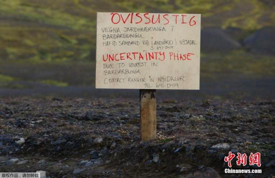 圖為2014年8月20日拍攝的冰島最大火山巴達(dá)本加火山附近。