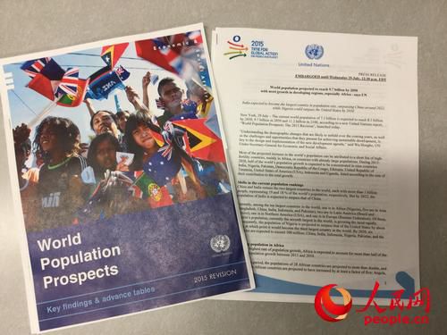 聯(lián)合國(guó)報(bào)告:世界人口2050年預(yù)計(jì)達(dá)97億 聯(lián)合國(guó)報(bào)告:世界人口2050年預(yù)計(jì)達(dá)97億