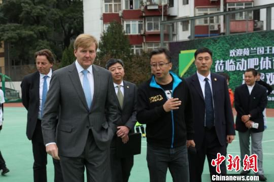 荷蘭王國國王威廉-亞歷山大于10月25日至29日對中國進行國事訪問。