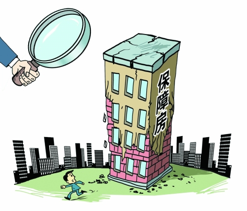 河南出臺政策要求保障房 "品質(zhì)"不好不立項、不審批