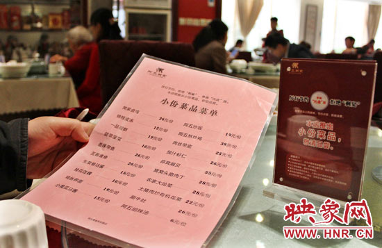 3月22日，阿五美食英協(xié)路店的一位位顧客正在看小份菜品菜單。