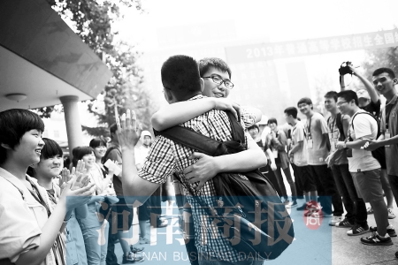 加油，好兄弟！