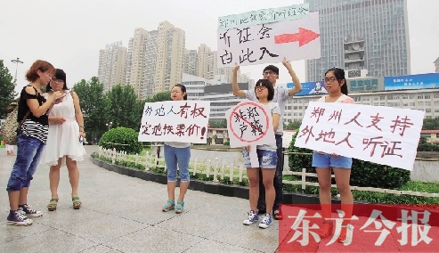 在鄭大學(xué)生不滿聽證會戶籍歧視 上演行為藝術(shù)要求平等