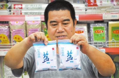 在漯河一家超市，市民選購的“高價鹽” 記者仵樹大攝