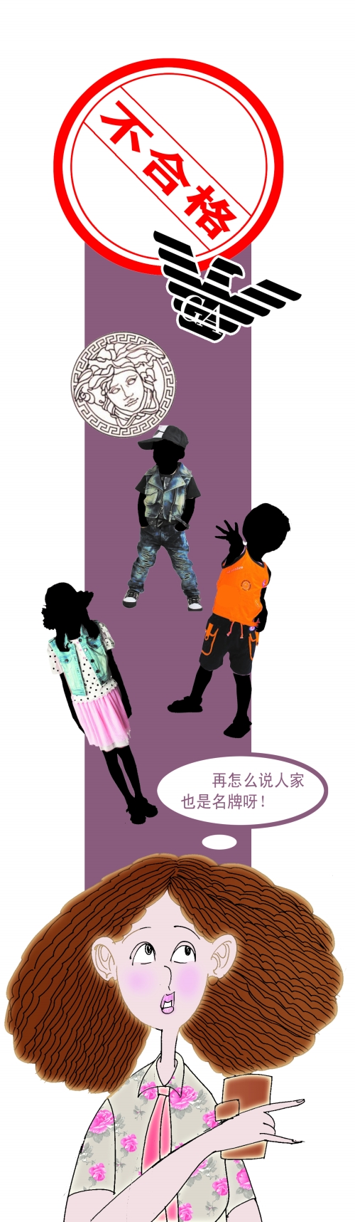 漫畫(huà)/王偉賓 漫畫(huà)/王偉賓