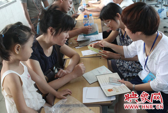 證件成為審核的嚴(yán)格關(guān)卡 證件成為審核的嚴(yán)格關(guān)卡