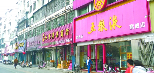 10月13日,記者在街頭看到,昔日一些生意火爆的煙酒店,如今生意冷冷清清,店內(nèi)鮮見(jiàn)人員進(jìn)出。